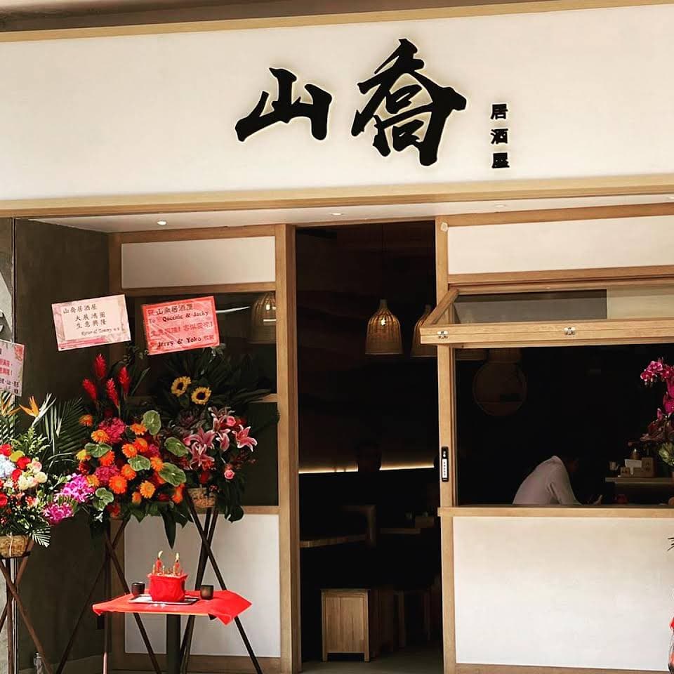 關於我們